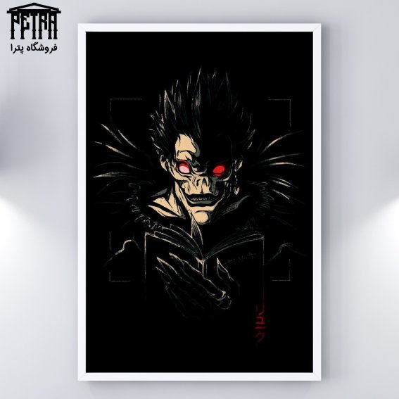 تابلو شاسی Death Note 4