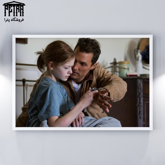 تابلو شاسی Interstellar 1
