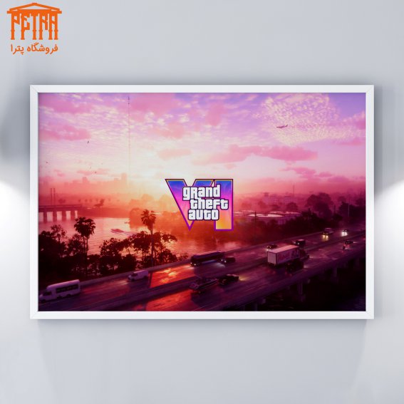تابلو GTA 1