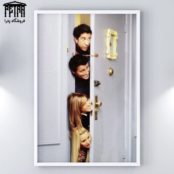 تابلو شاسی Friends 3