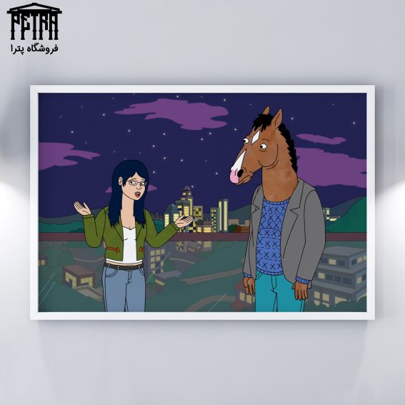 تابلو شاسی Bojack Horseman 2