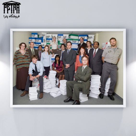 تابلو شاسی The Office 5