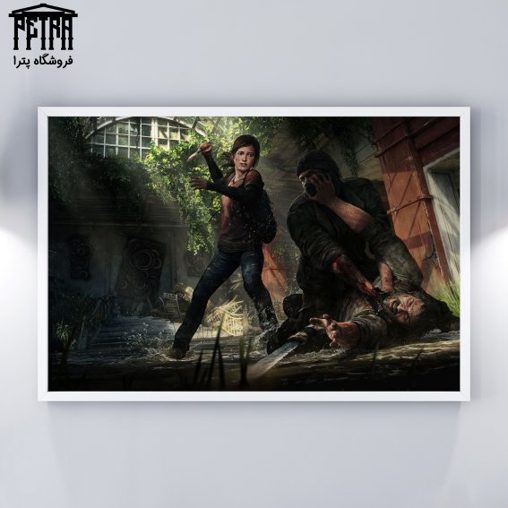 تابلو شاسی The Last Of Us 4