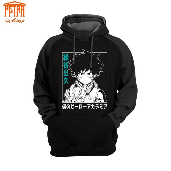 هودی  my hero academia 13