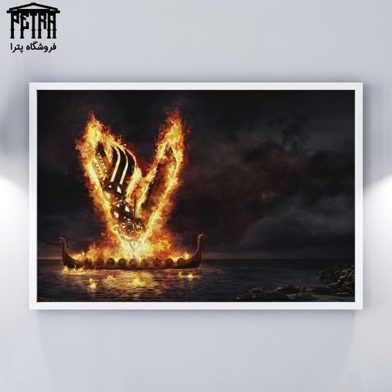 تابلو شاسی Vikings 1