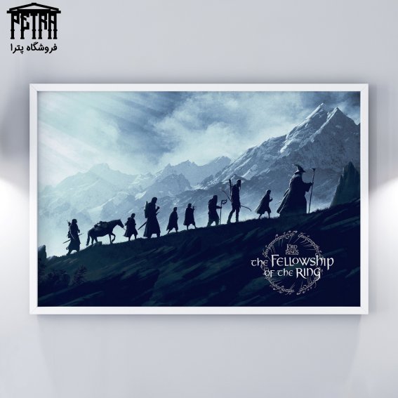 تابلو شاسی Lord Of The Rings 11