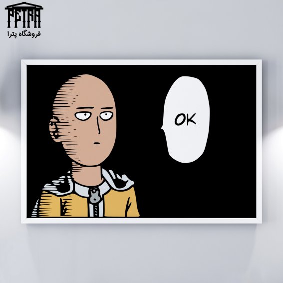 تابلو شاسی One Punch Man 4