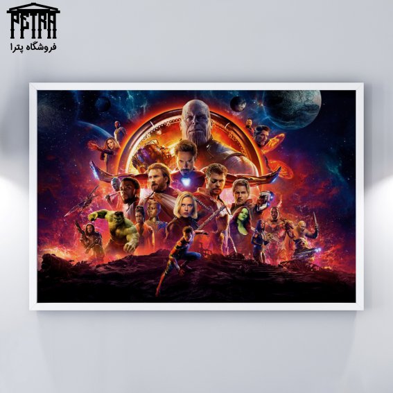 تابلو شاسی Avengers 1