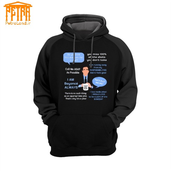 هودی سریال Office 3
