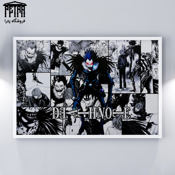 تابلو شاسی Death Note 3