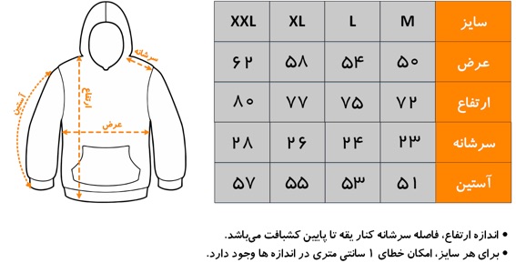 هودی لیمیتد ادیشن  attack on titan