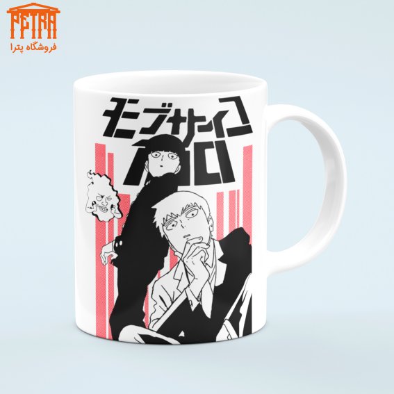 ماگ mob psycho 100 5