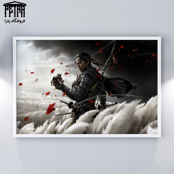 تابلو شاسی Ghost Of Tsushima 2