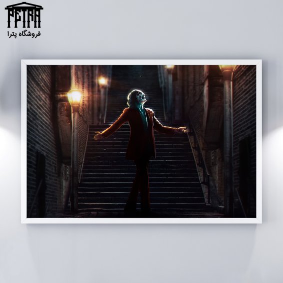 تابلو شاسی Joker 4