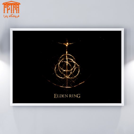تابلو شاسی Elden Ring 6