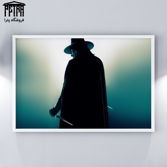 تابلو شاسی V For Vendetta 2