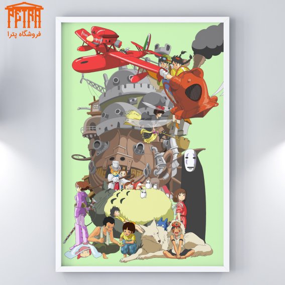 تابلو شاسی spirited away 7