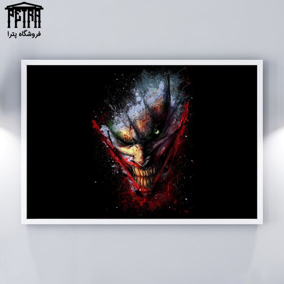 تابلو شاسی Joker 12