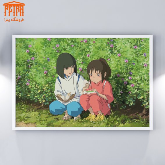 تابلو شاسی spirited away 3