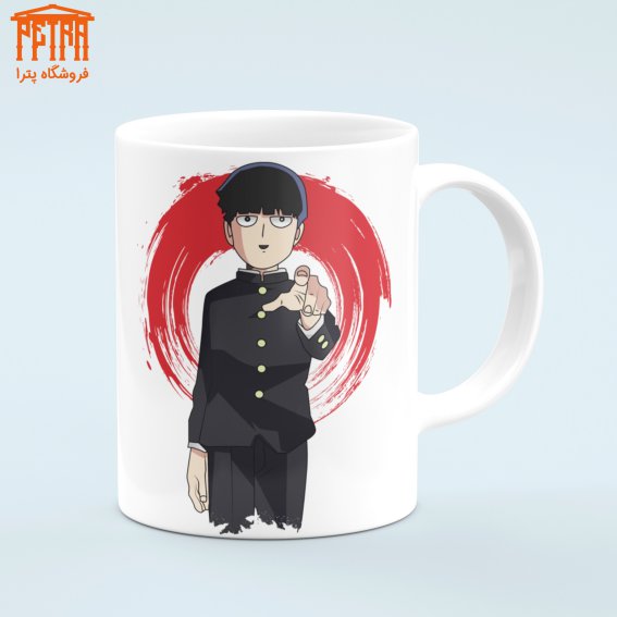 ماگ mob psycho 100 3