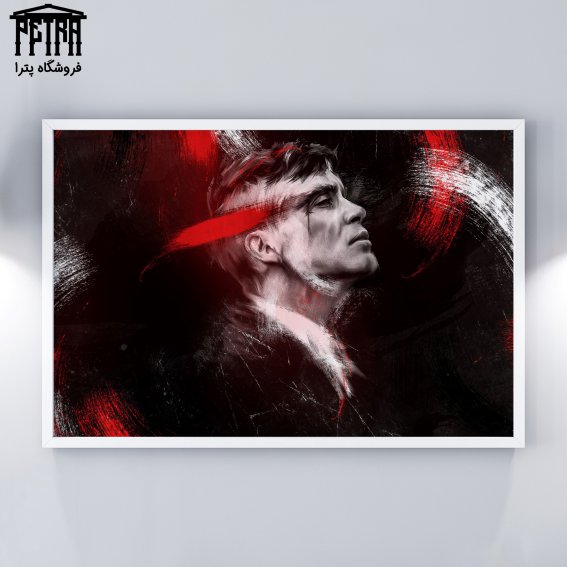 تابلو شاسی Peaky Blinders 5
