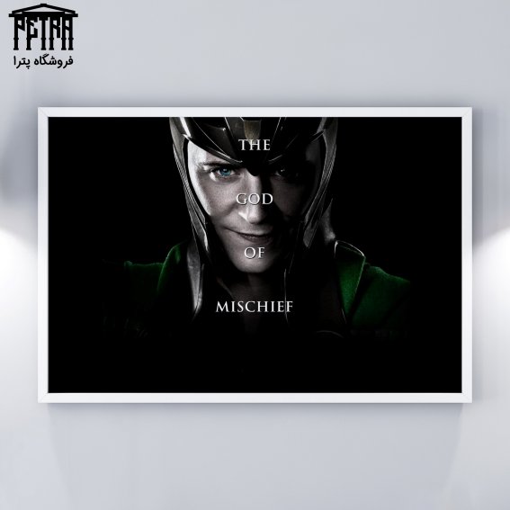 تابلو شاسی Loki 1