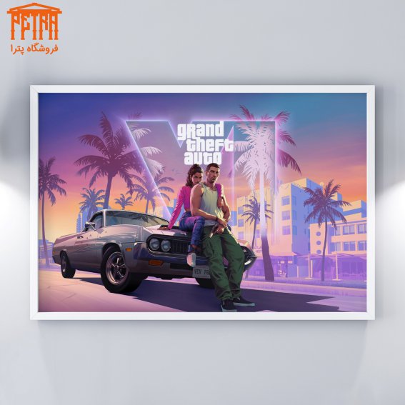 تابلو GTA 4