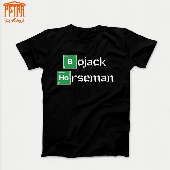 تیشرت bojack 7