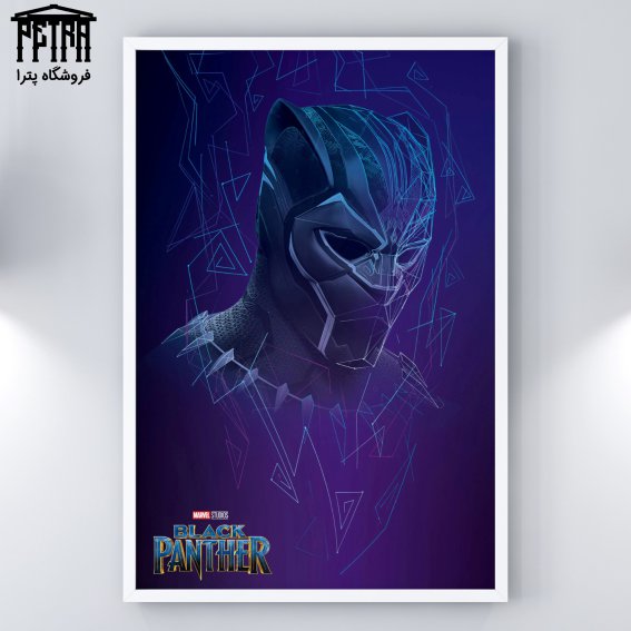 تابلو شاسی Black Panter 2