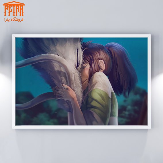 تابلو شاسی spirited away 6