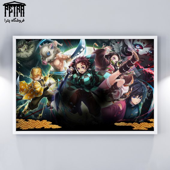 تابلو شاسی Demon Slayer 6
