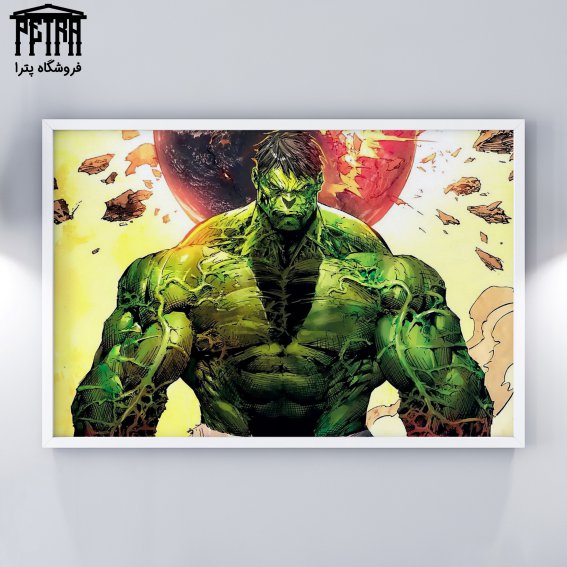 تابلو شاسی Hulk 1