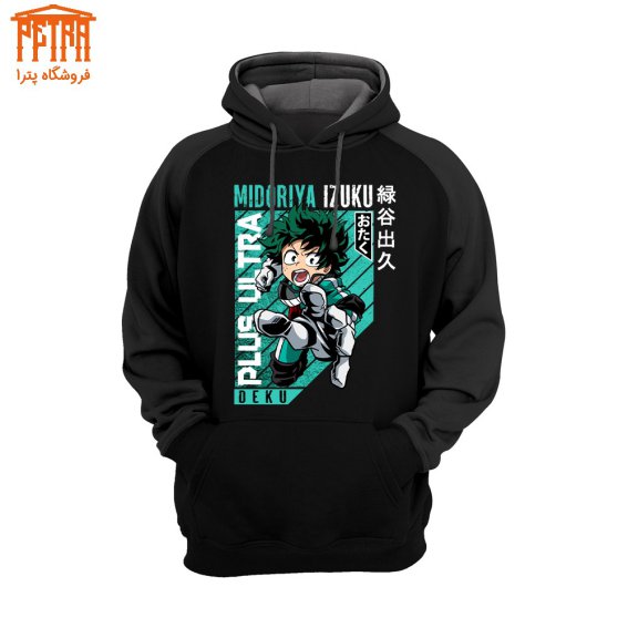 هودی  my hero academia 8