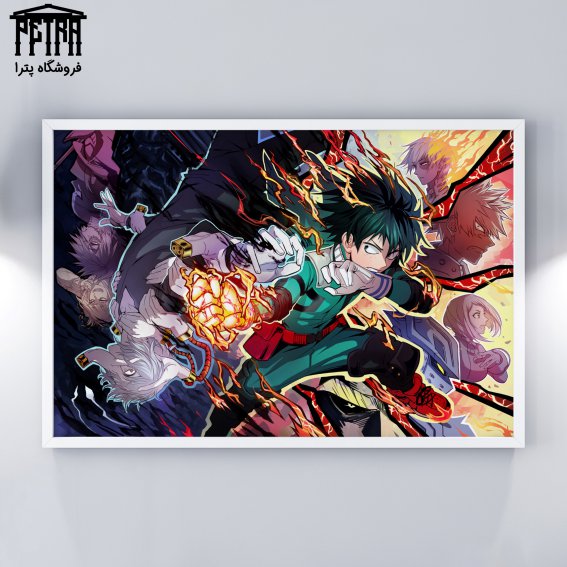 تابلو شاسی My Hero Academia 2