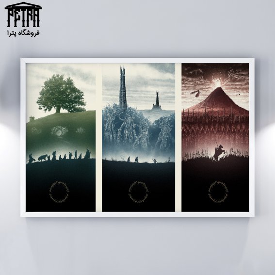 تابلو شاسی Lord Of The Rings 8