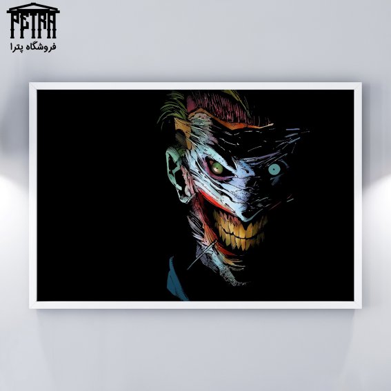 تابلو شاسی Joker 1