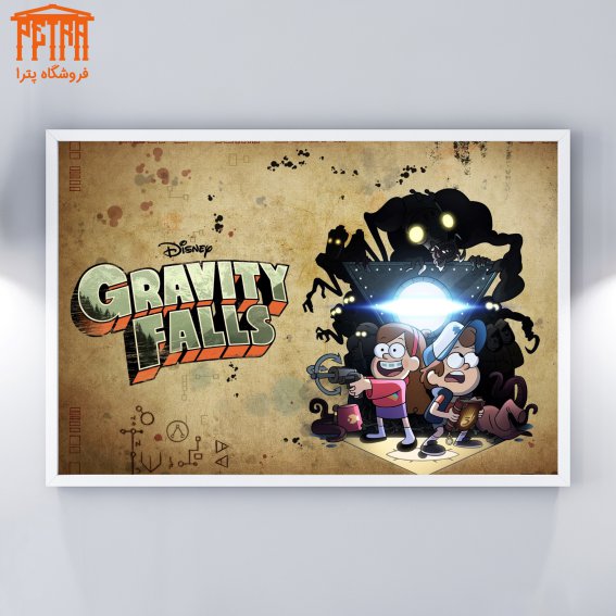 تابلو شاسی gravity falls 6