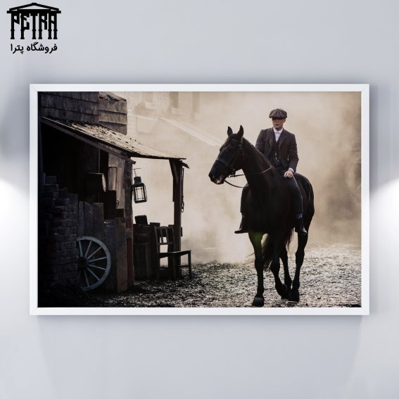 تابلو شاسی Peaky Blinders 6