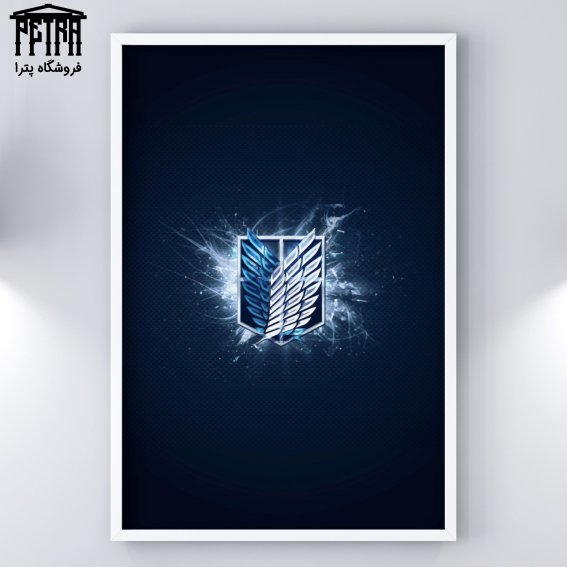 تابلو شاسی Attack on Titan 14