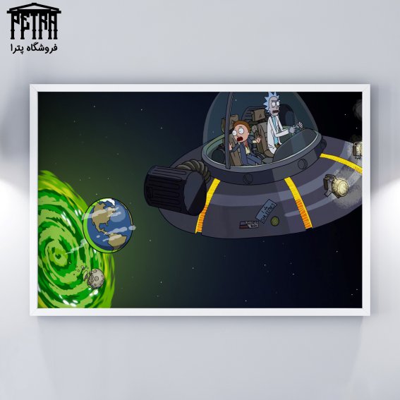 تابلو شاسی Rick And Morty 4