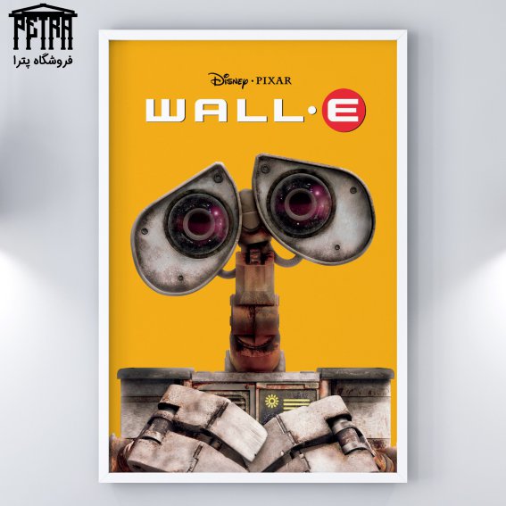 تابلو شاسی Wall E  1