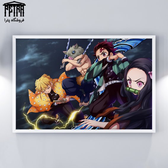 تابلو شاسی Demon Slayer 3