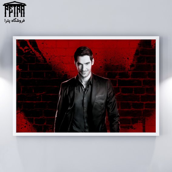تابلو شاسی Lucifer 1