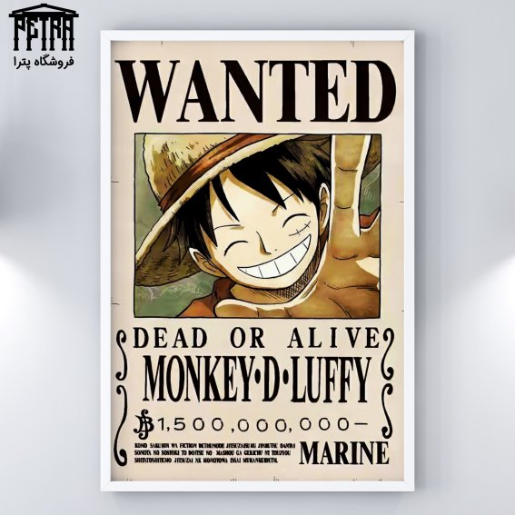 تابلو شاسی One Piece 7