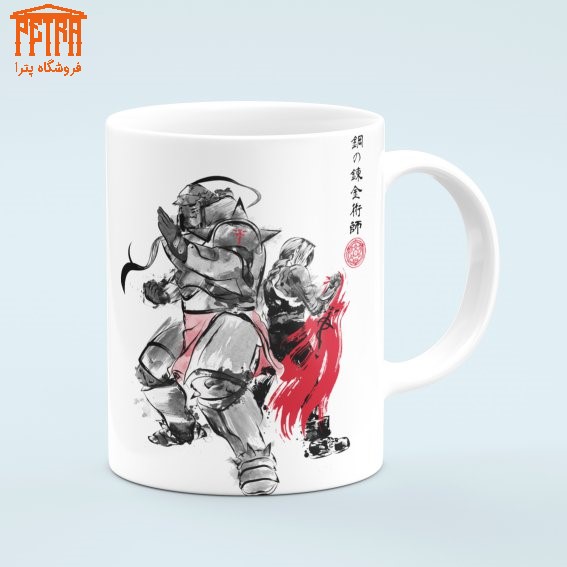 ماگ fullmetal alchemist (1)