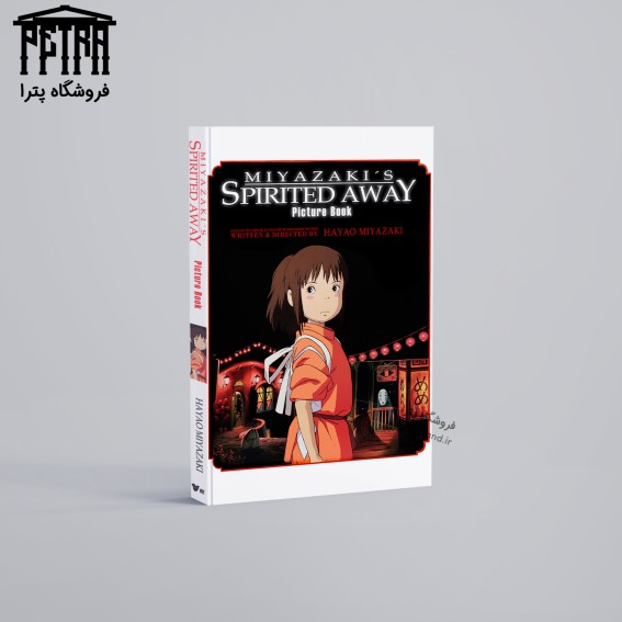 کتاب Spirited Away Picture Book