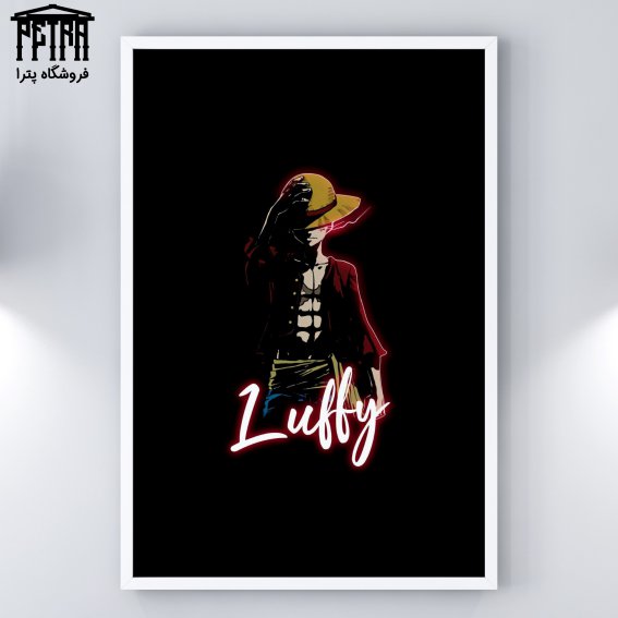 تابلو شاسی One Piece 1