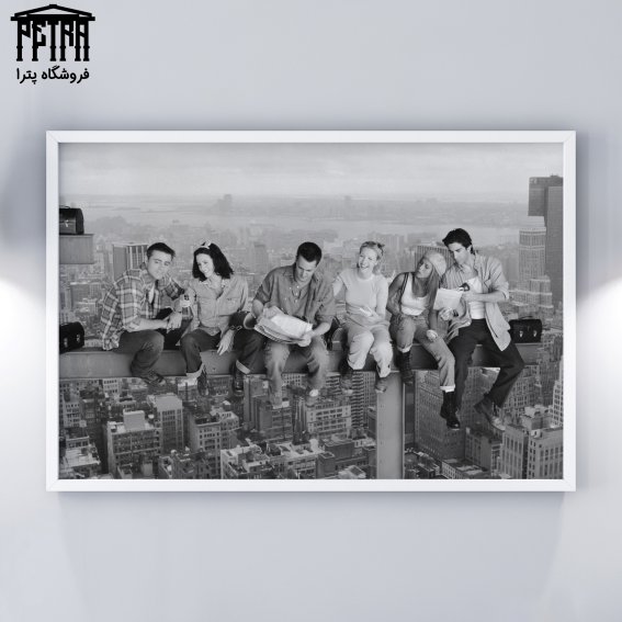تابلو شاسی Friends 2