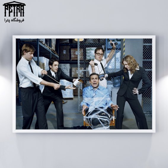 تابلو شاسی The Office 6