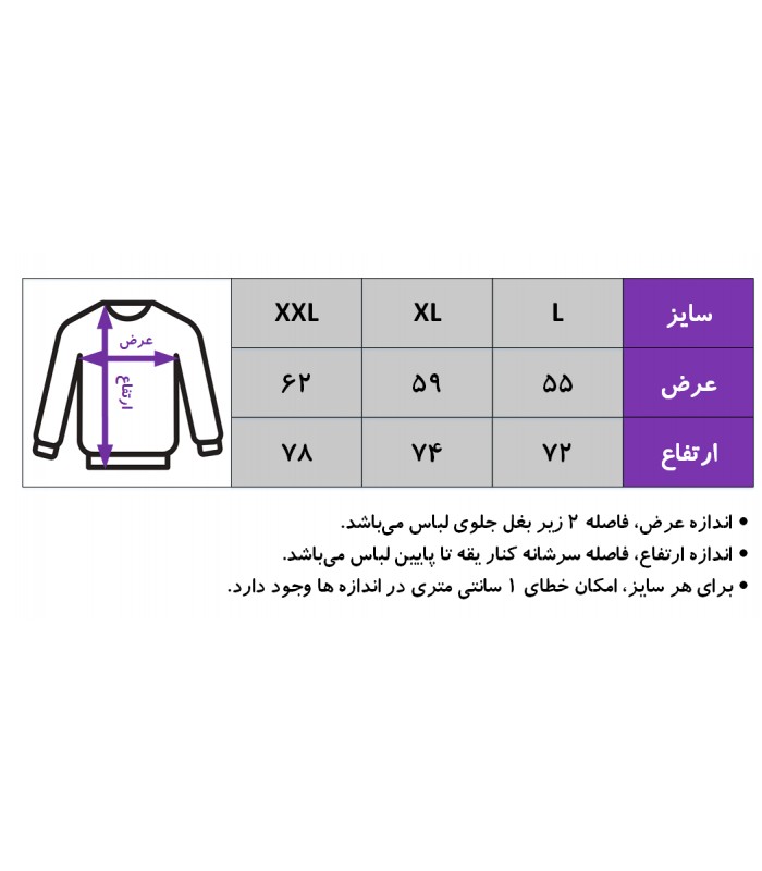 سوییشرت سیمپسون